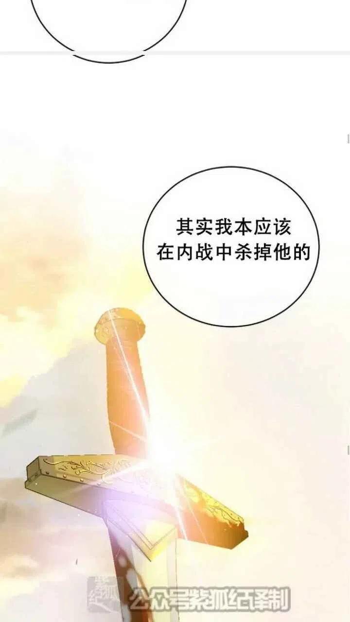第26话25