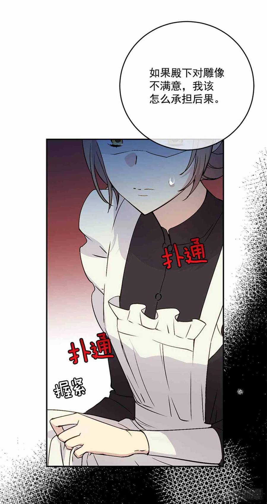 第3话31