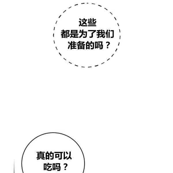 第63话18