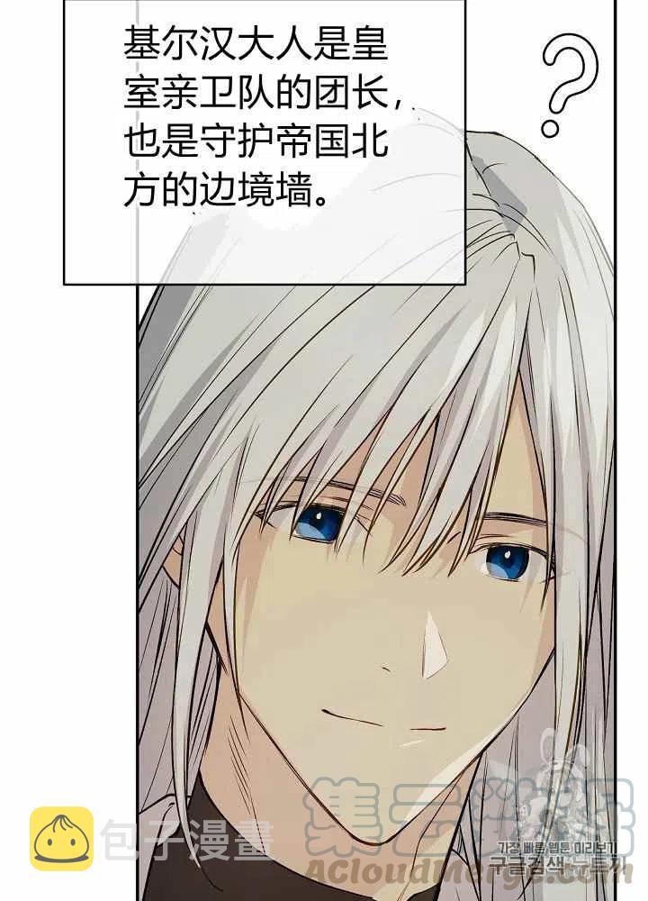第44话24