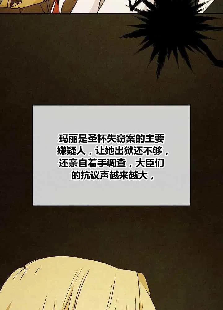 第70话44