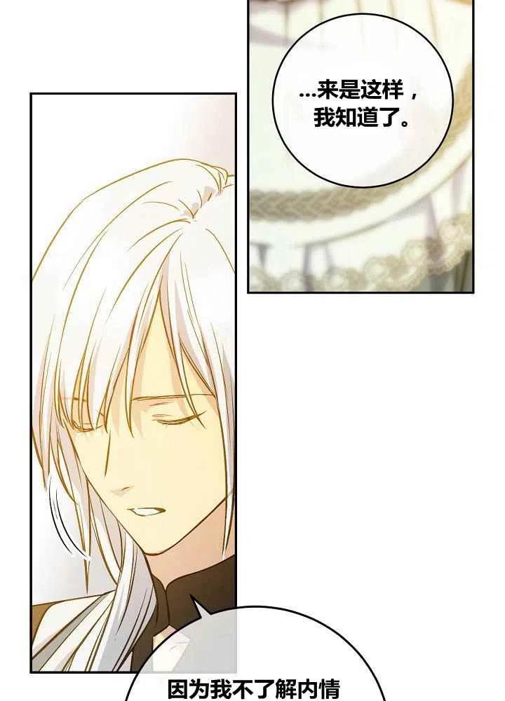 第46话20