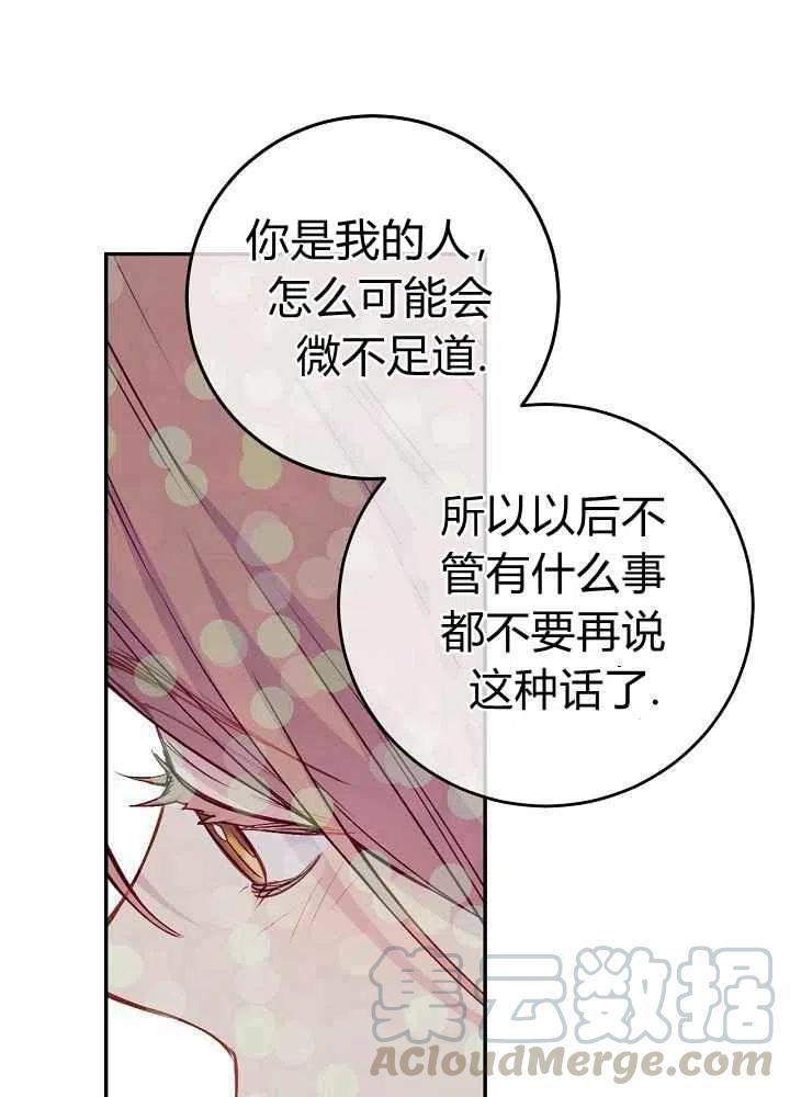 第51话15
