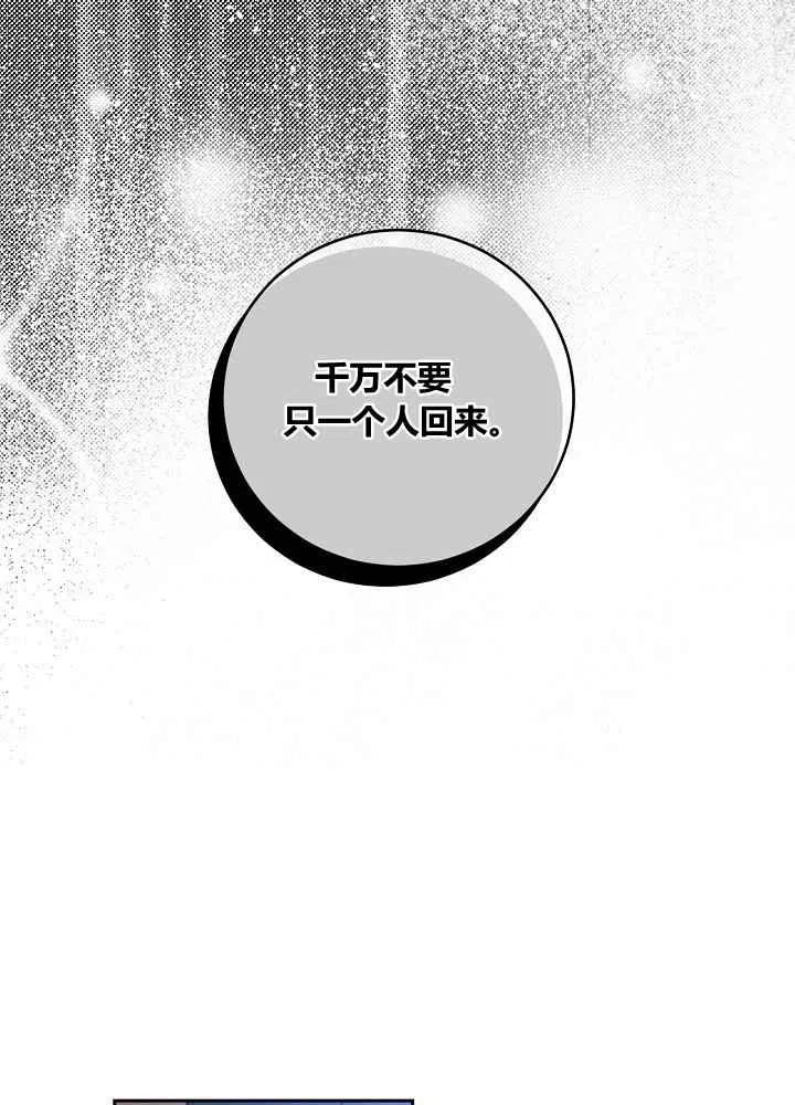 第71话39