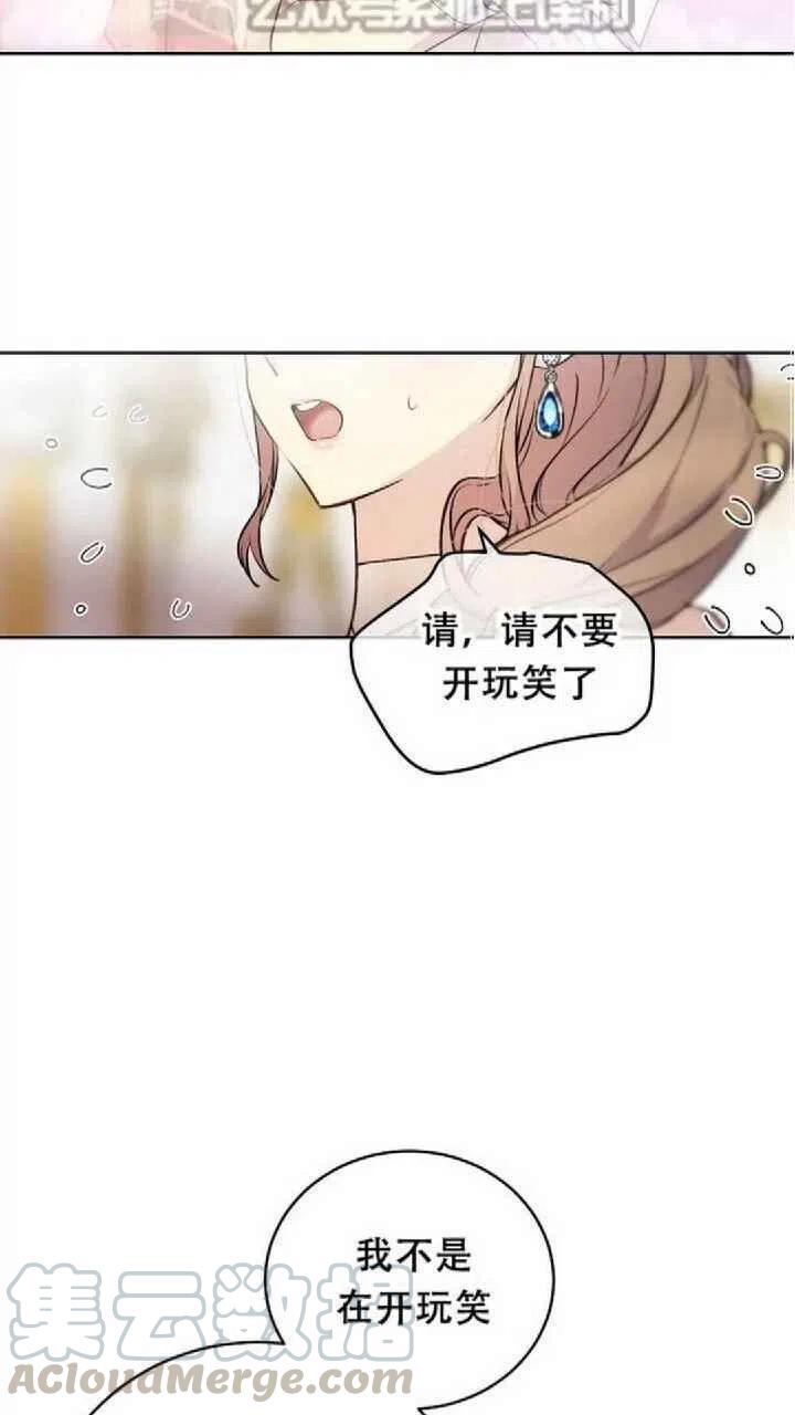 第28话45