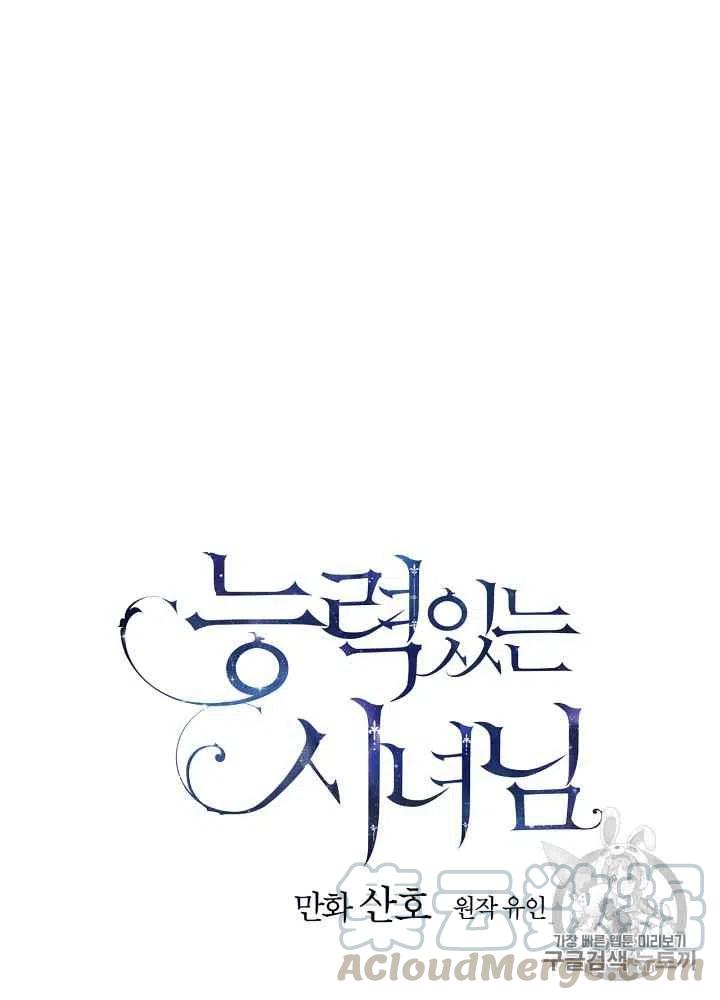 第47话18