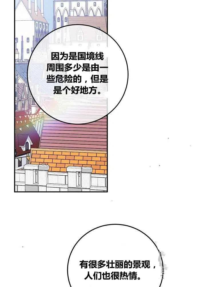 第45话38