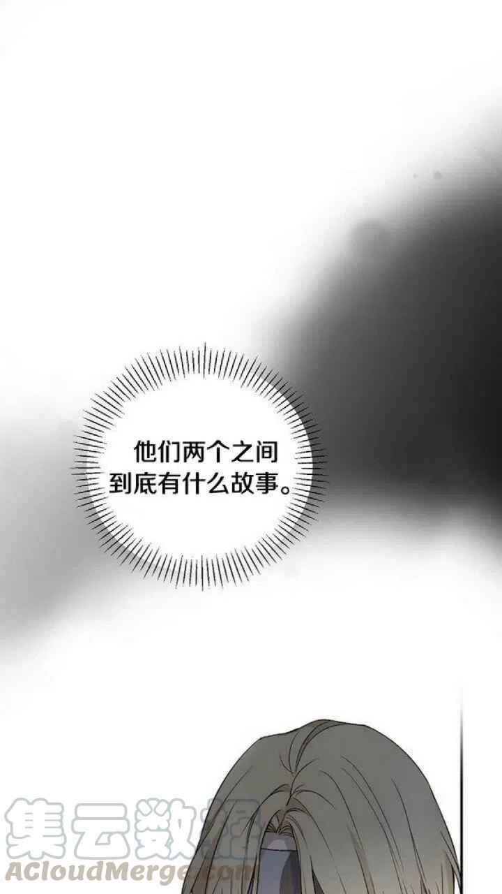 第21话9