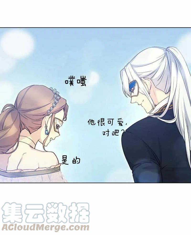第29话79