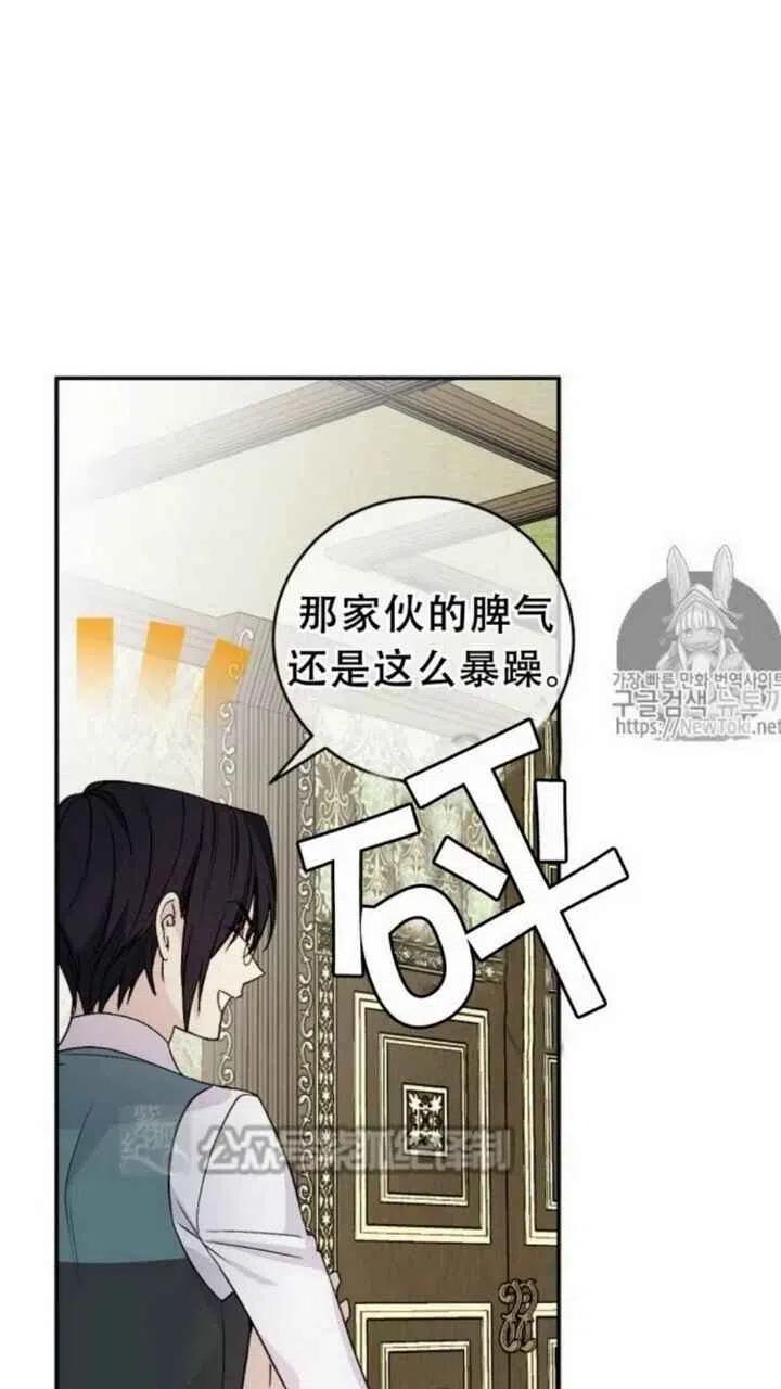 第18话56