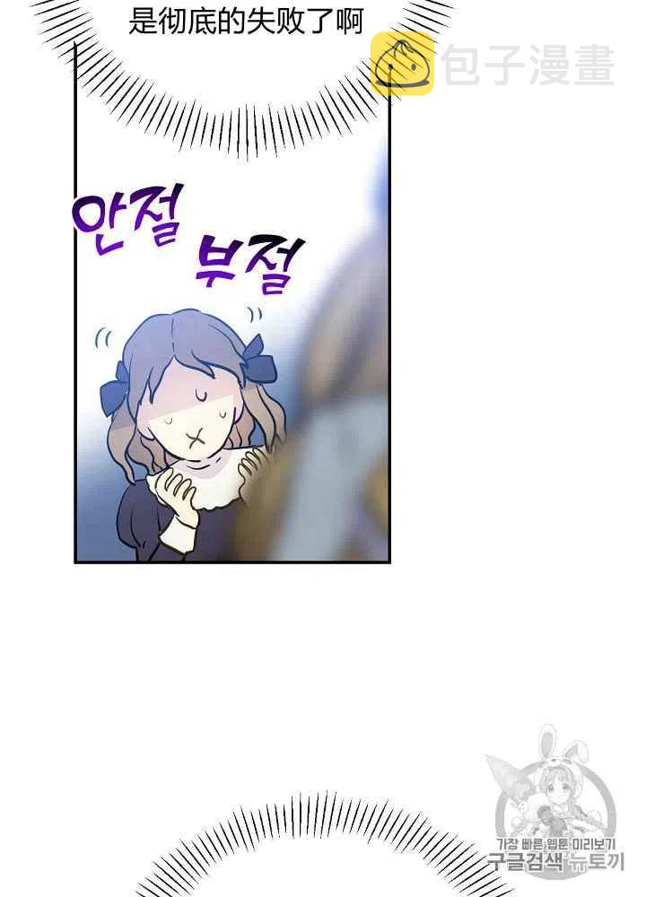 第56话41