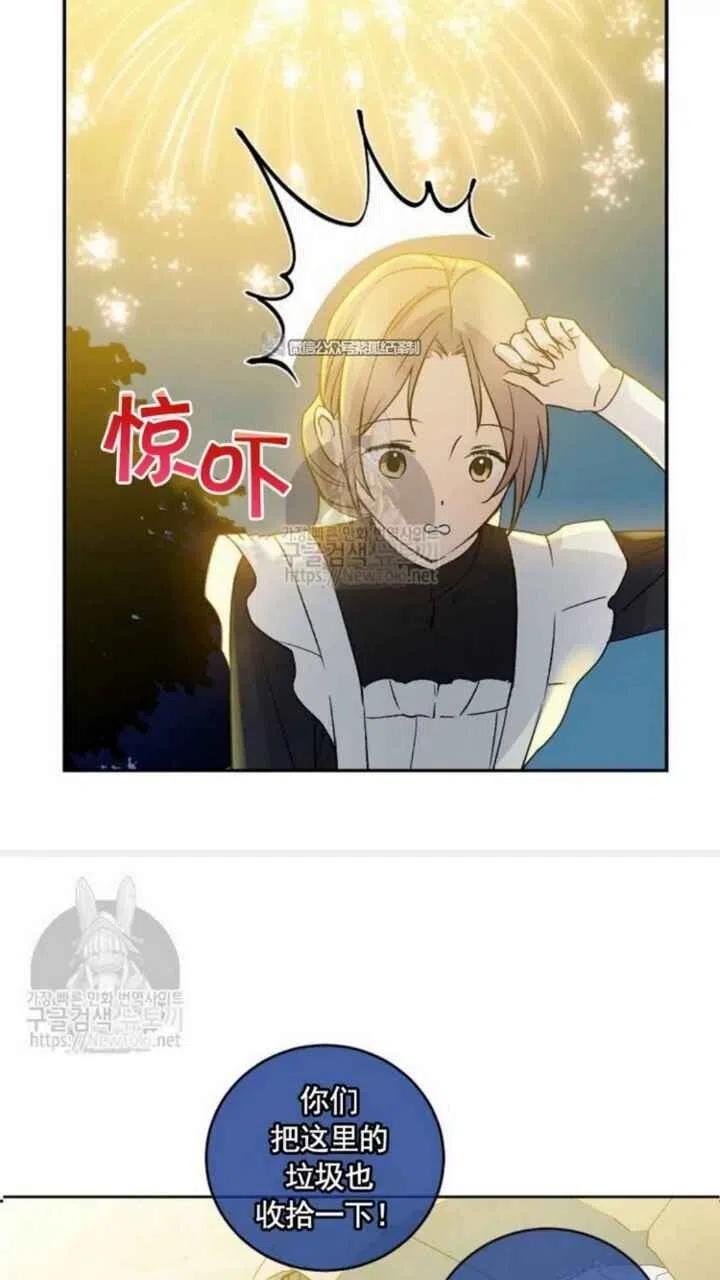 第15话10