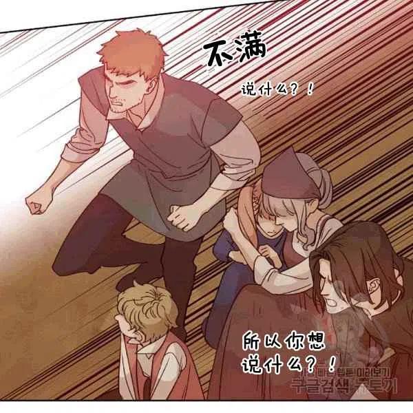 第63话87