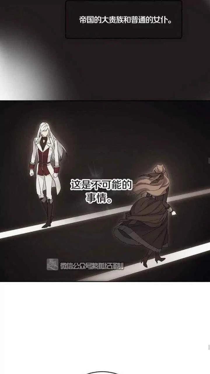 第21话34