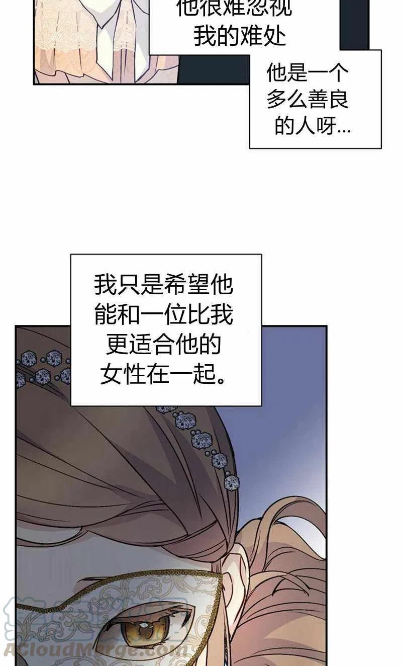 第29话9