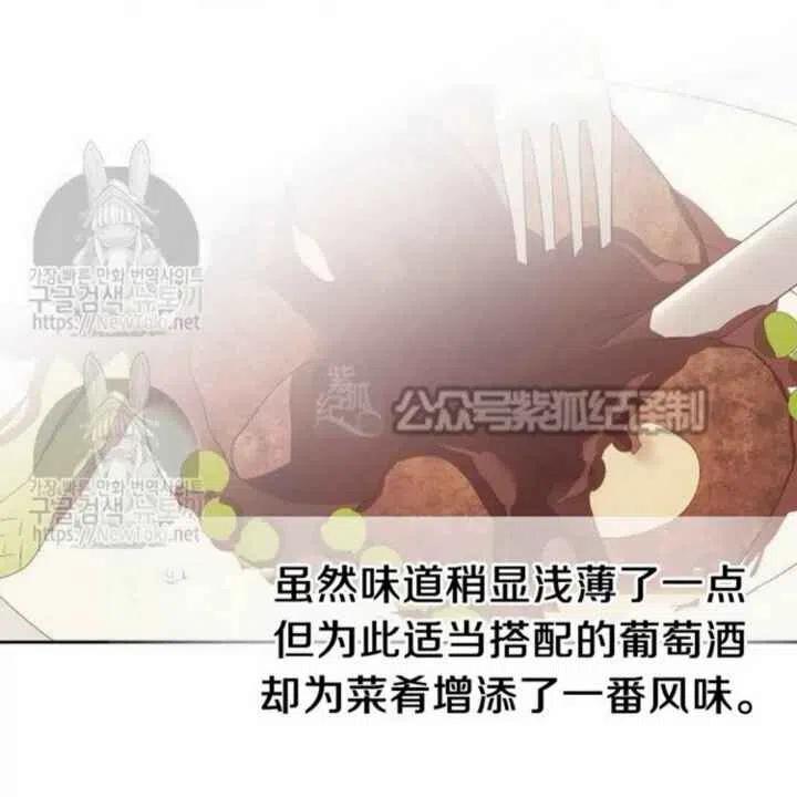 第14话19