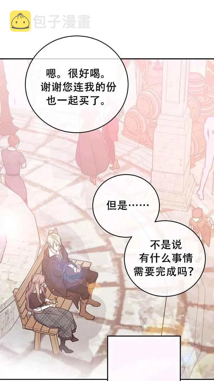 第32话40