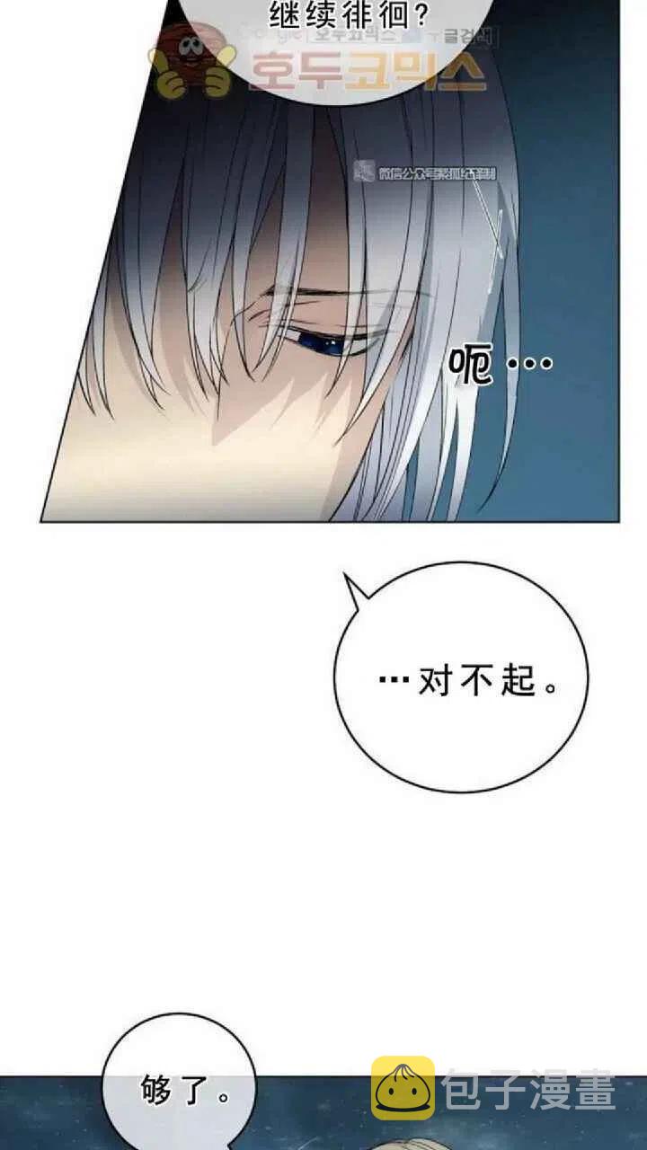 第12话1