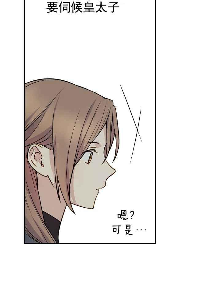 第34话32