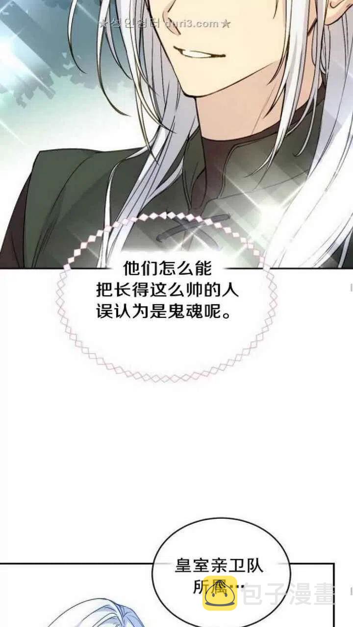 第9话25