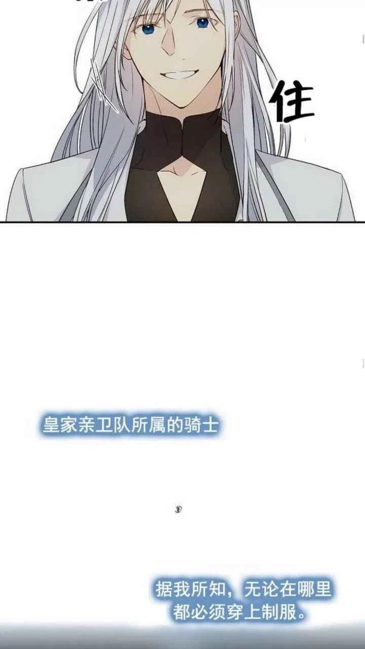 第21话26