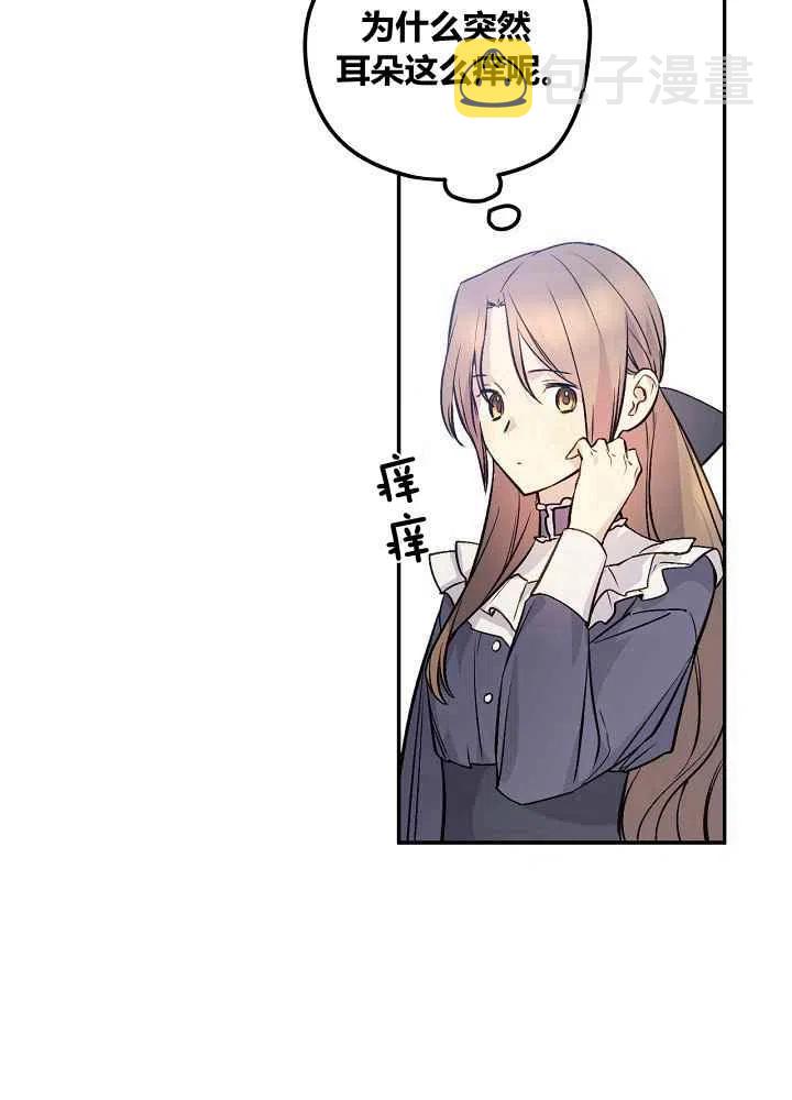 第47话20