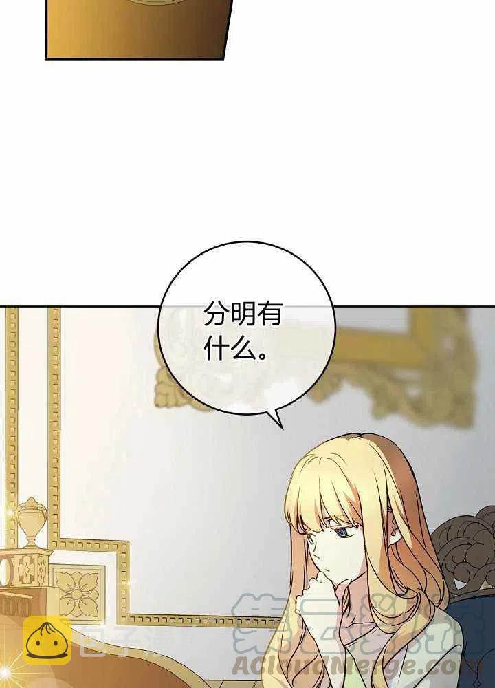第67话88