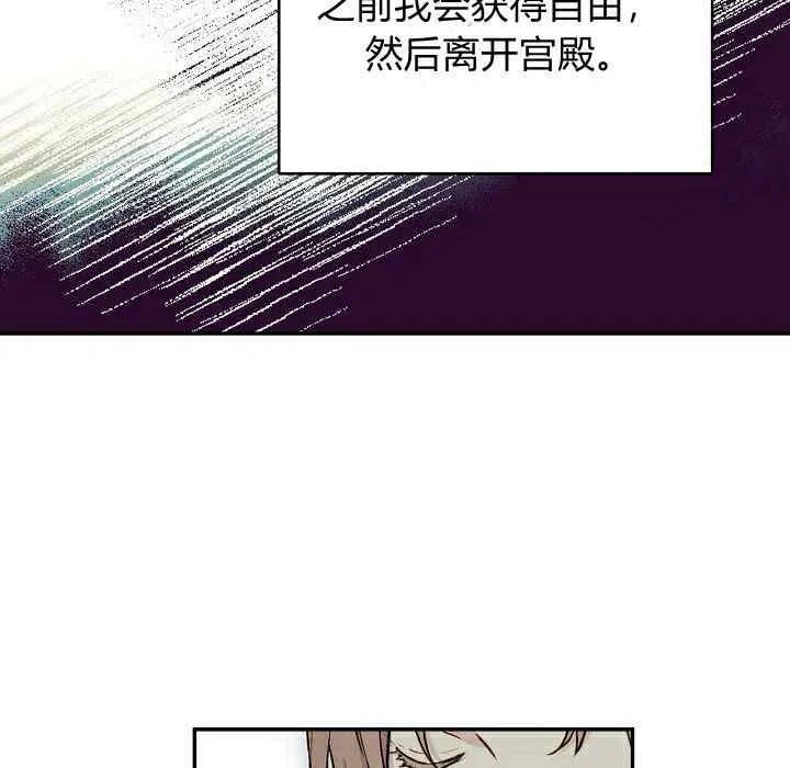 第30话82