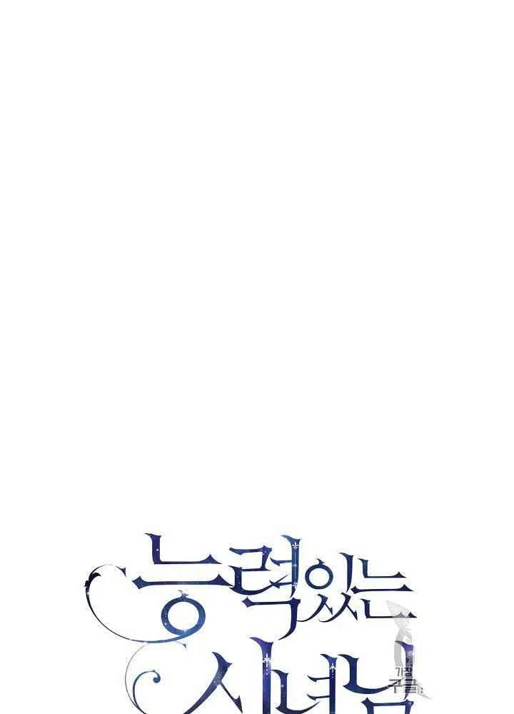 第51话34