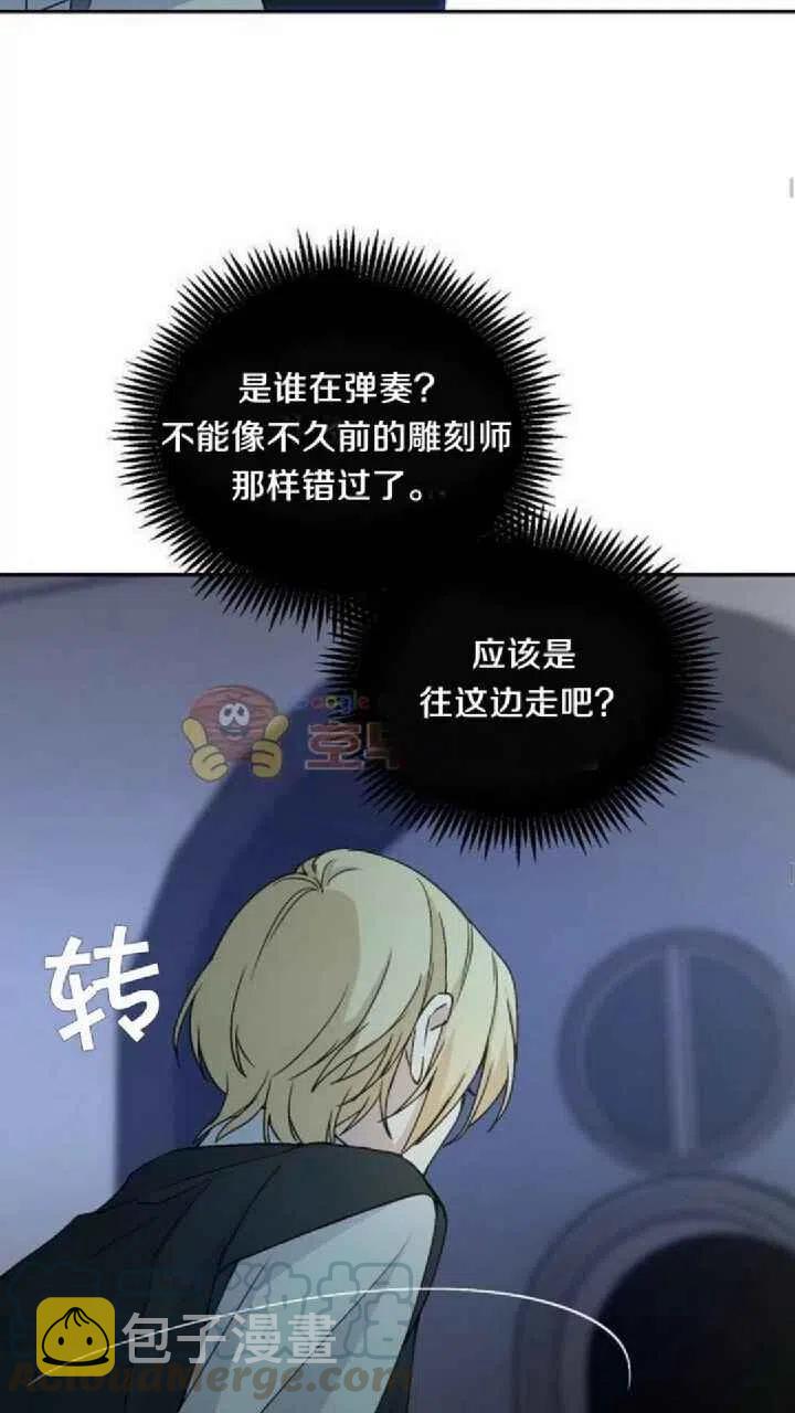 第7话24