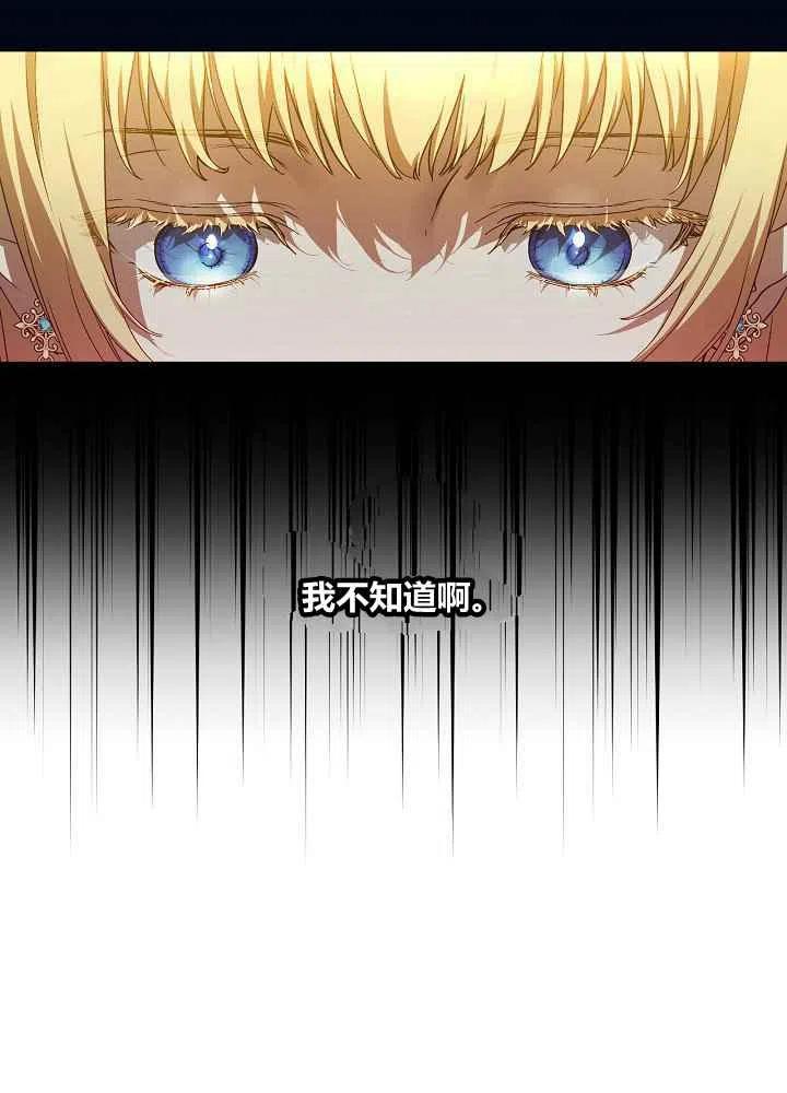 第71话93