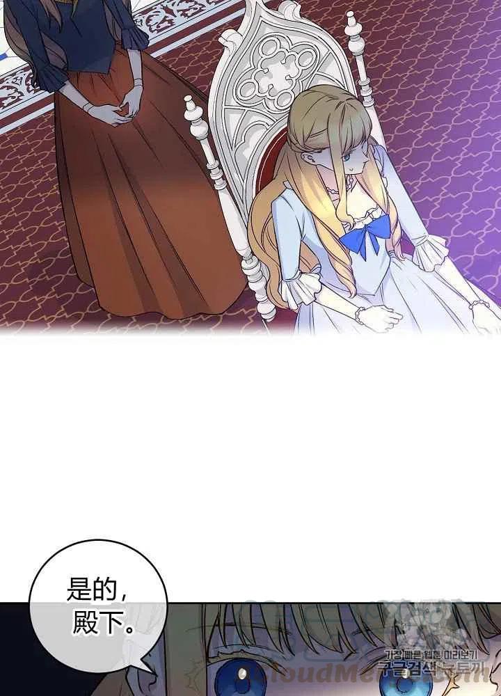 第53话39