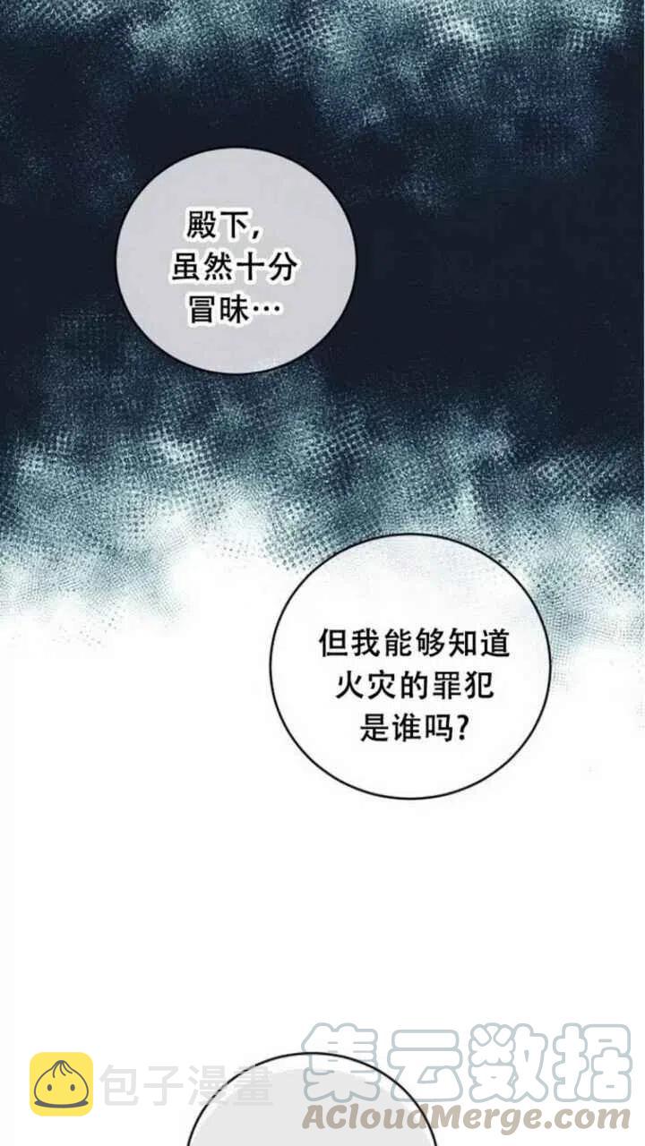 第26话15