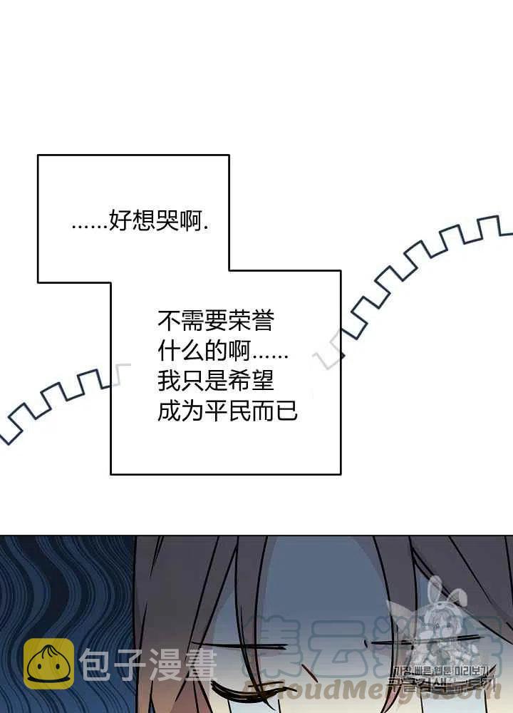第56话15