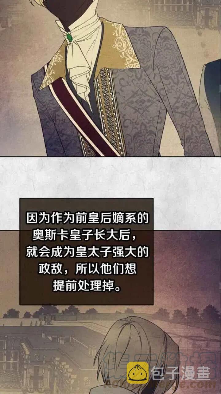 第26话27