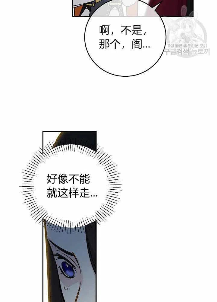 第67话16
