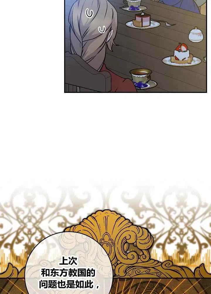 第71话74