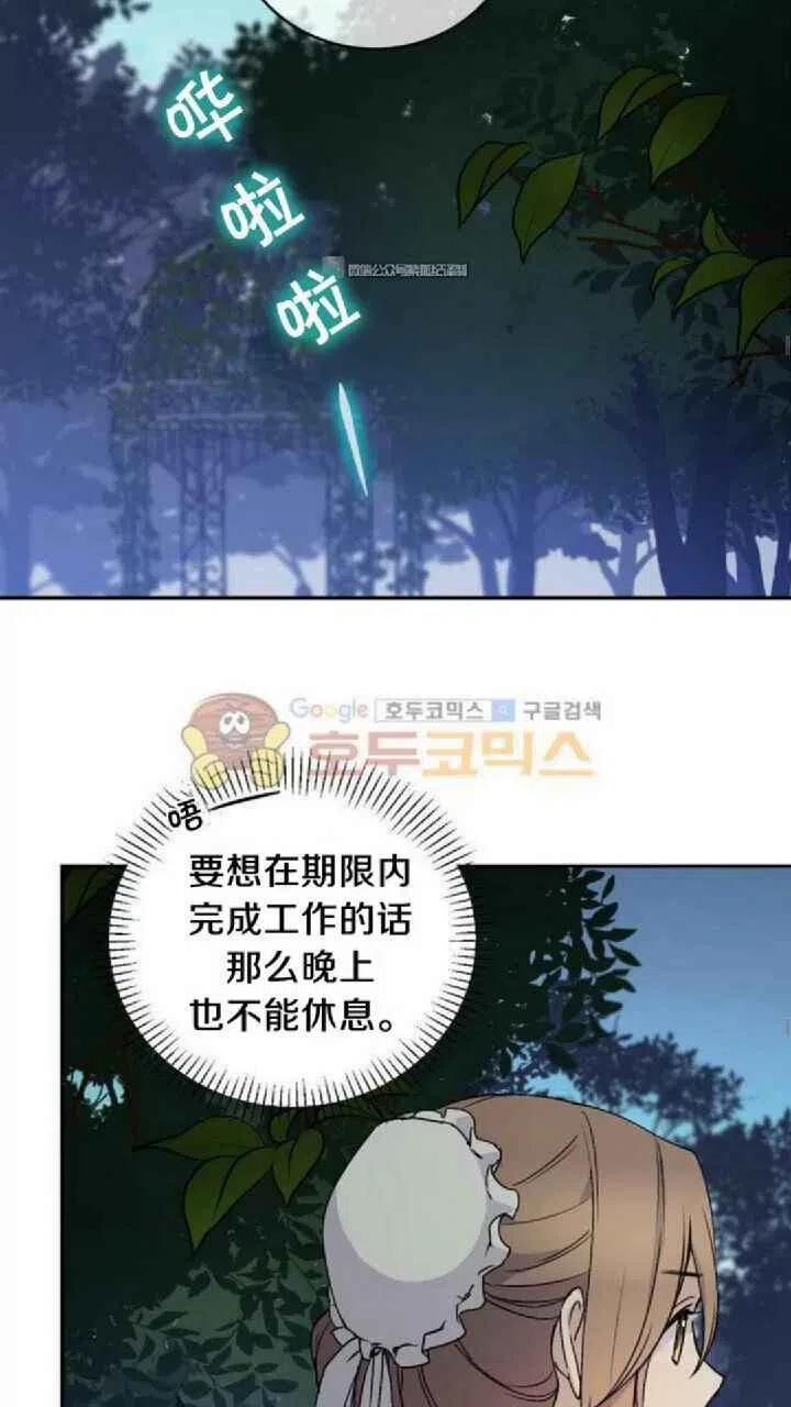 第9话44