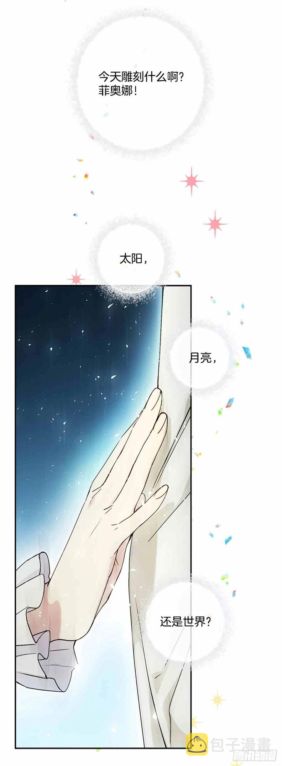 第4话11