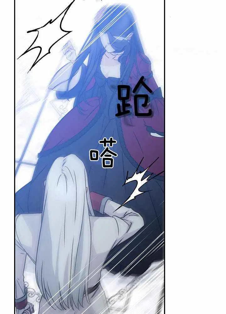 第67话4
