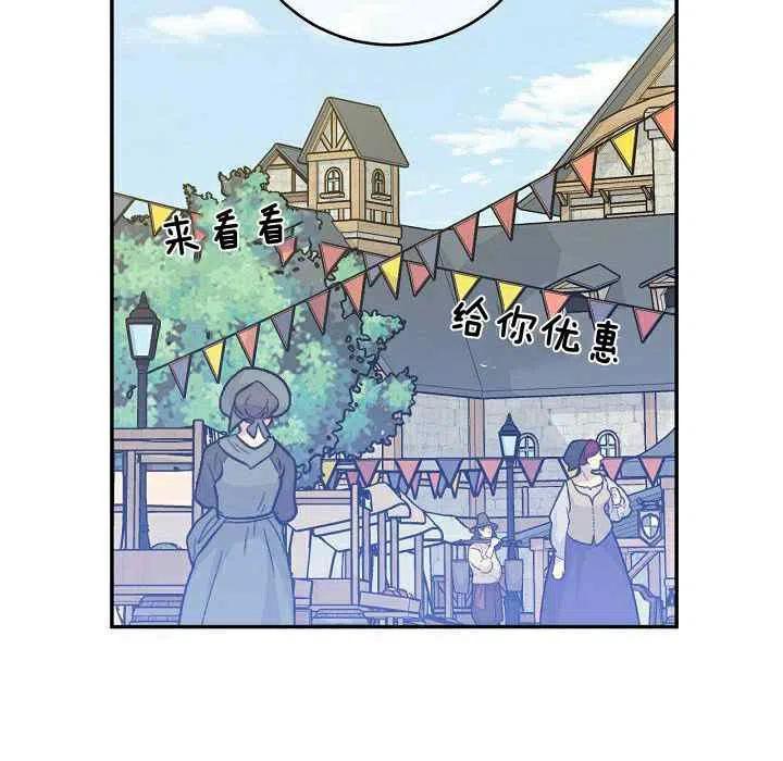 第30话87