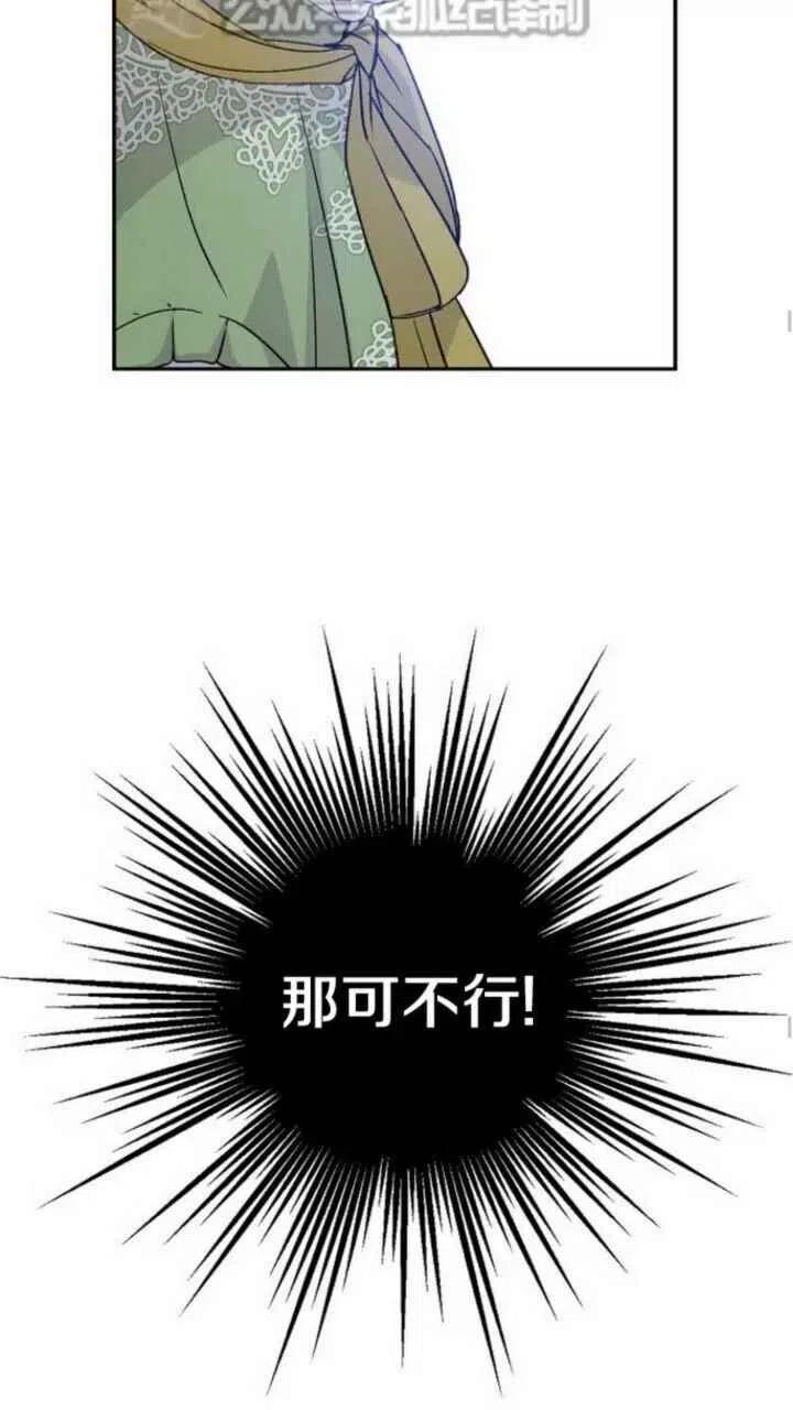 第26话32