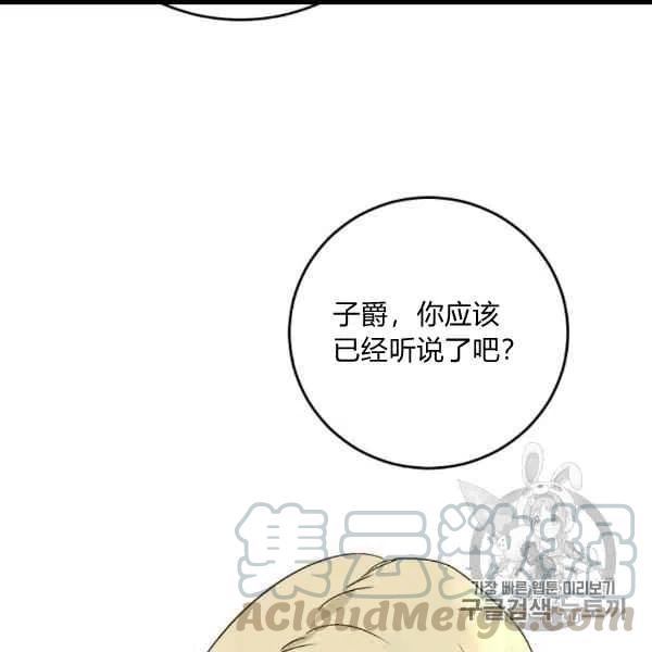 第62话33