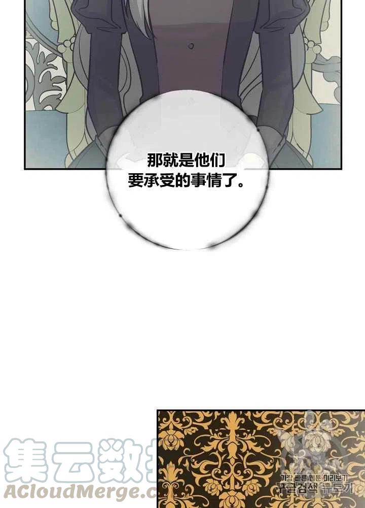 第49话24