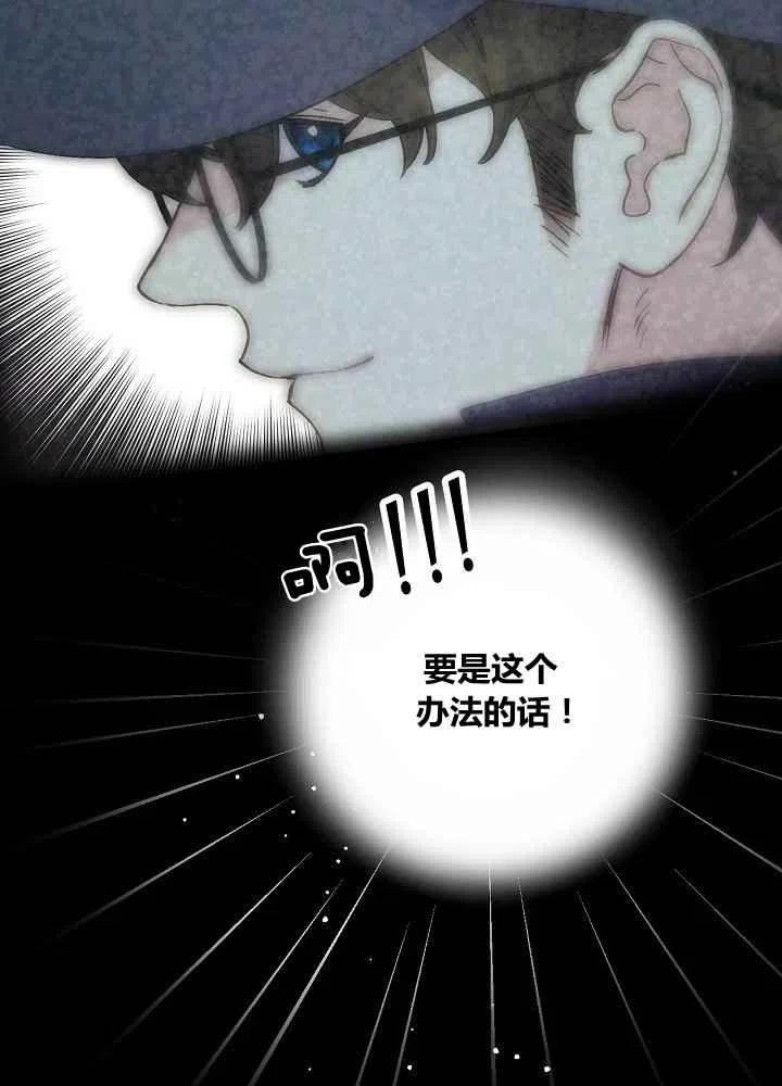 第71话22