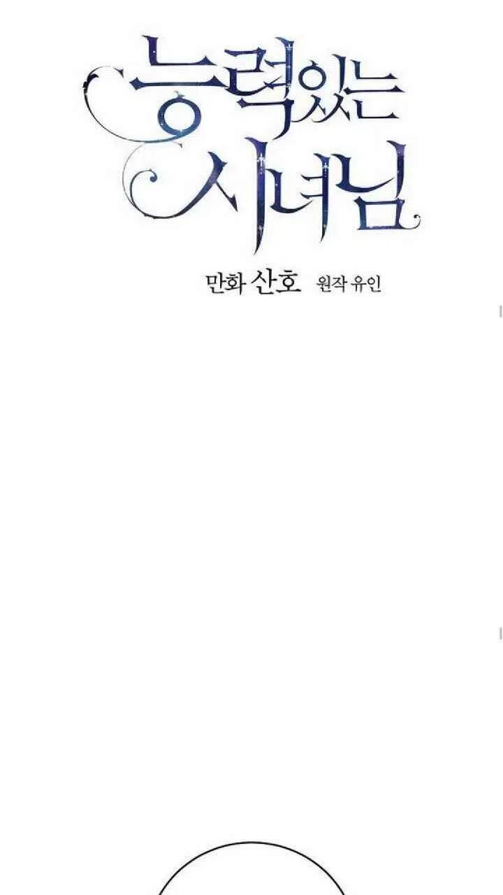 第21话11
