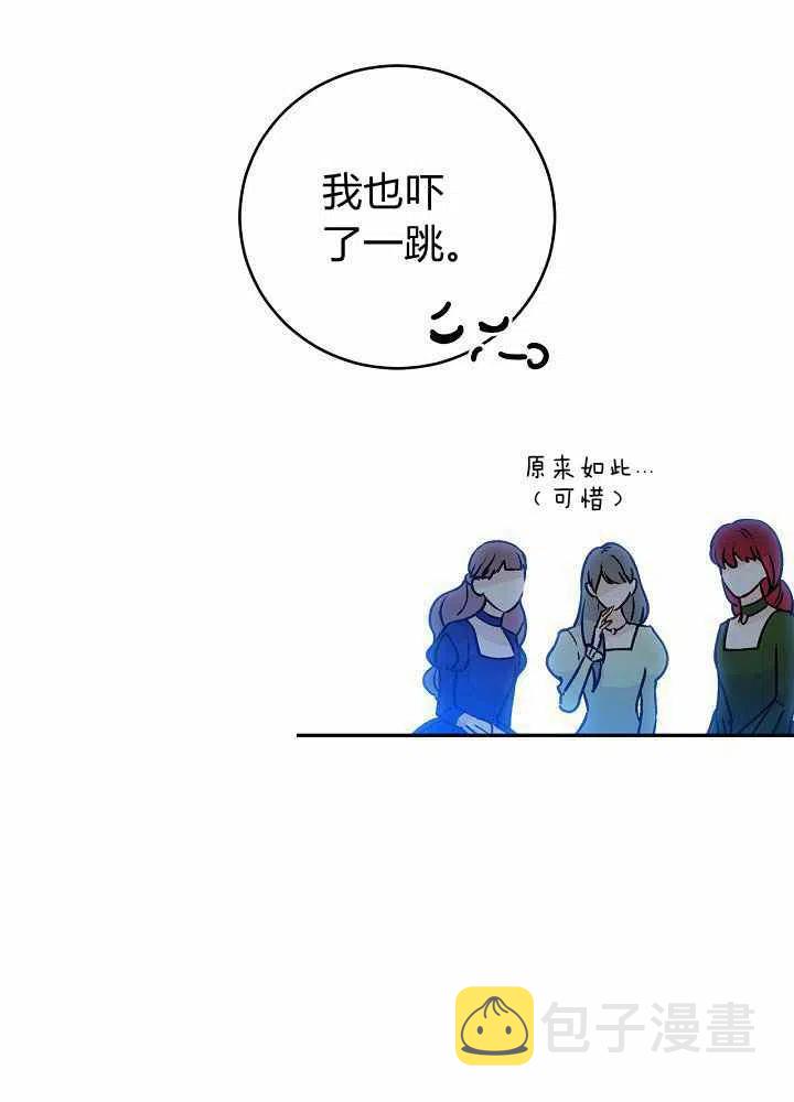 第69话10