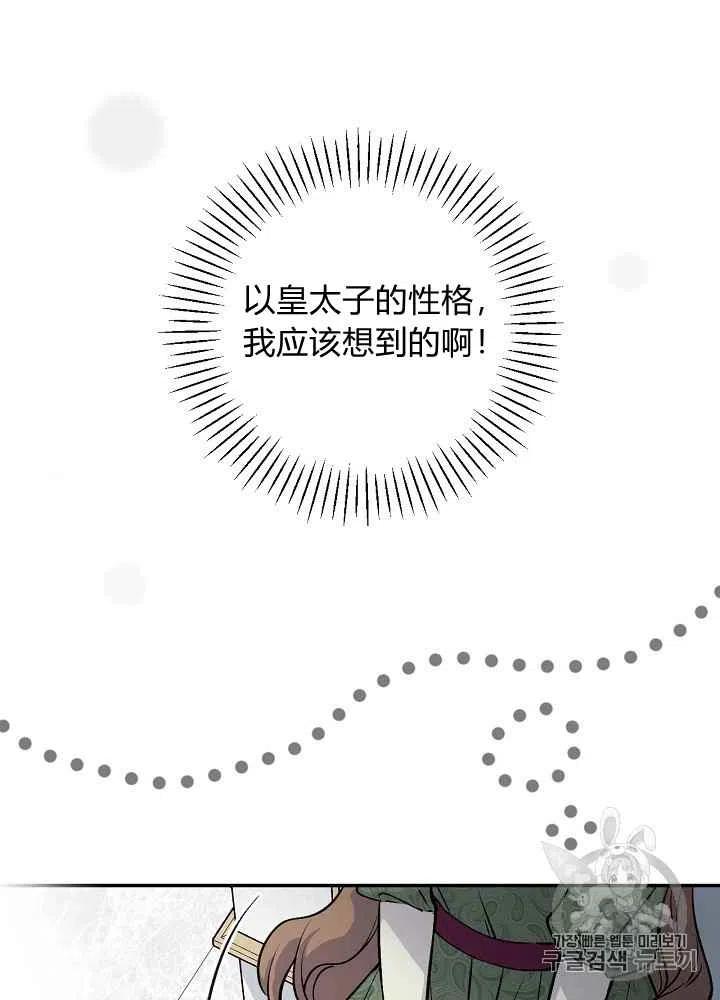第55话21