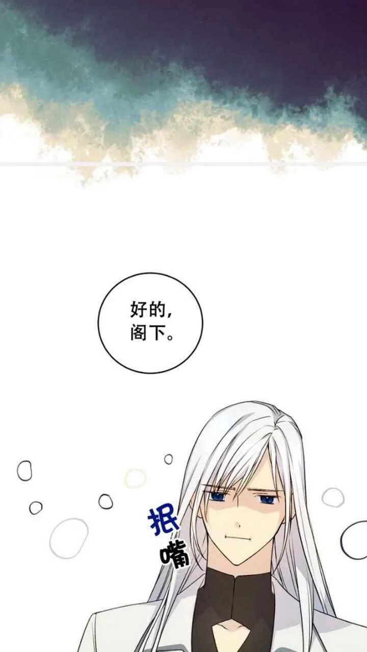 第24话11