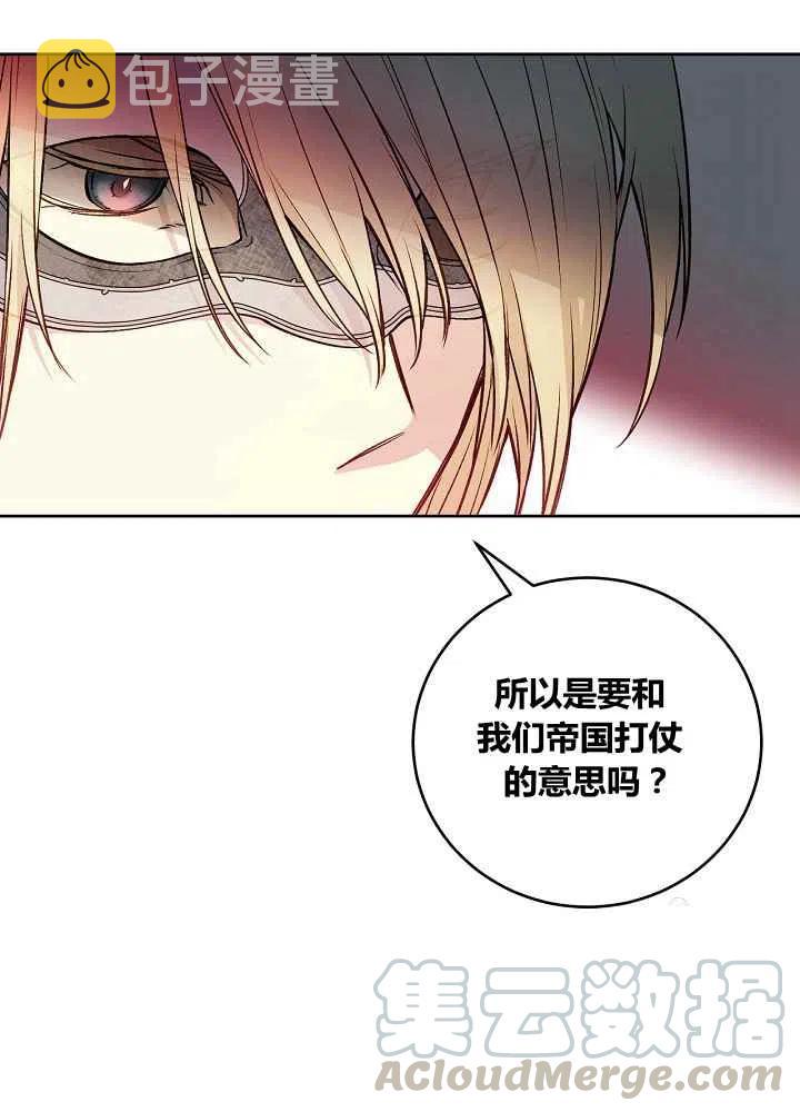 第50话39